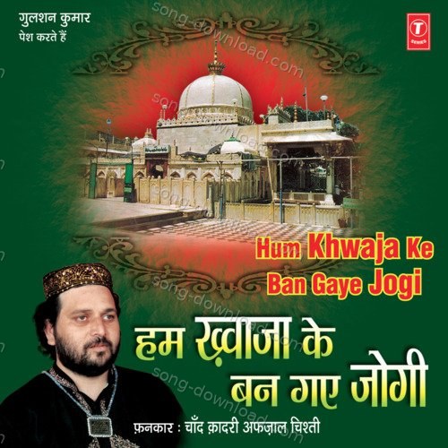 Hum Khwaja Ke Ban Gaye Jogi Chand Qadri Afzal Chishti MP3 Download