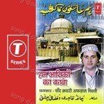 Hum Ashiqon Ka Kaba - Chand Qadri Afzal Chishti Song Download