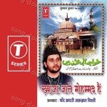 Khwaja Aale Mohammad Hai - Chand Qadri Afzal Chishti Song Download