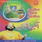Aameen Summa Aameen - Chand Qadri Afzal Chishti Song Download